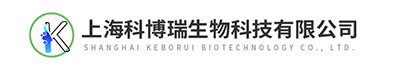 上海科博瑞生物科技有限公司